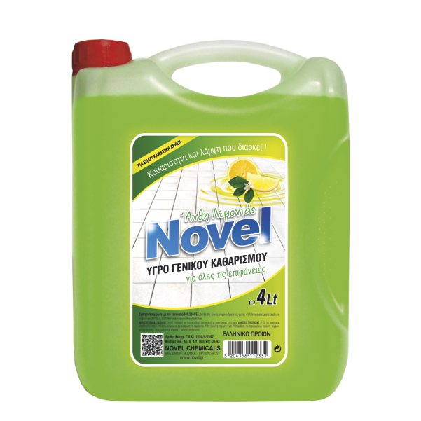 yellow-4-lt-1
