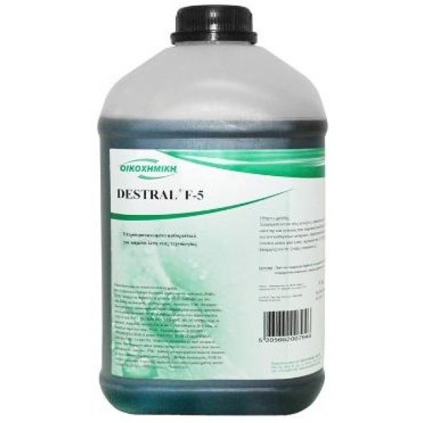 destral-f-5-ypersympyknomeno-fournon-kai-estion-6kg