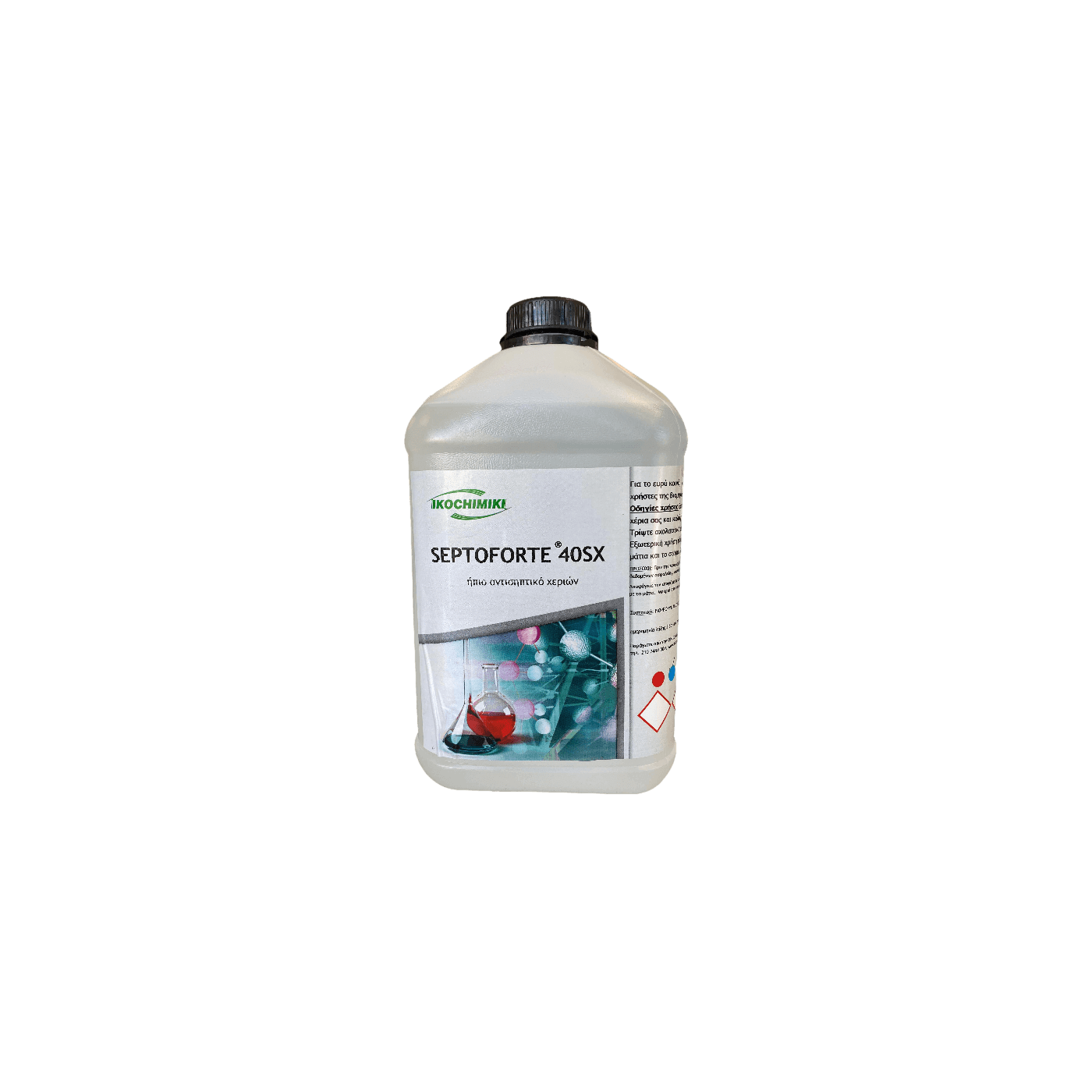septoforte-40sx-apolymantiko-cherion-5lt