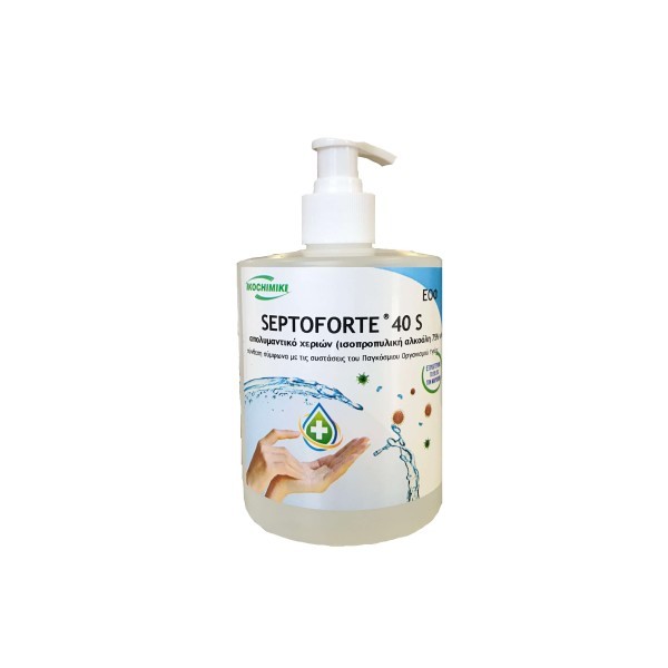 septoforte-40sx-apolymantiko-cherion-antlia-500ml